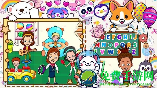 迷你生活游戏机官方版