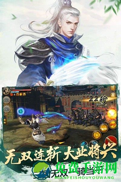 九游极无双下载