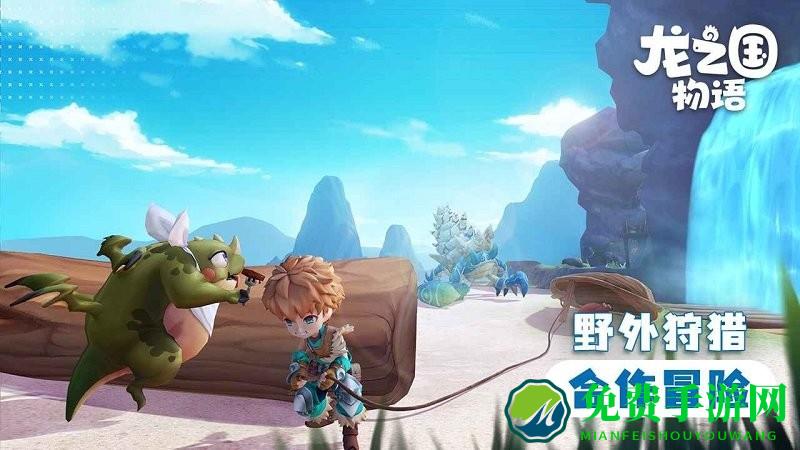 龙之国物语b站下载