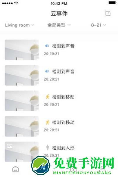 ycc365plus摄像头app
