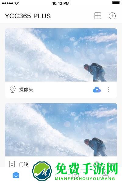 ycc365plus摄像头app