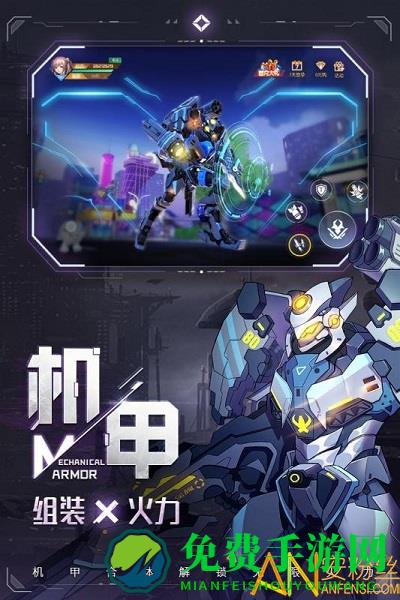 异能都市游戏九游版