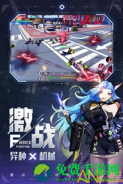 异能都市游戏九游版