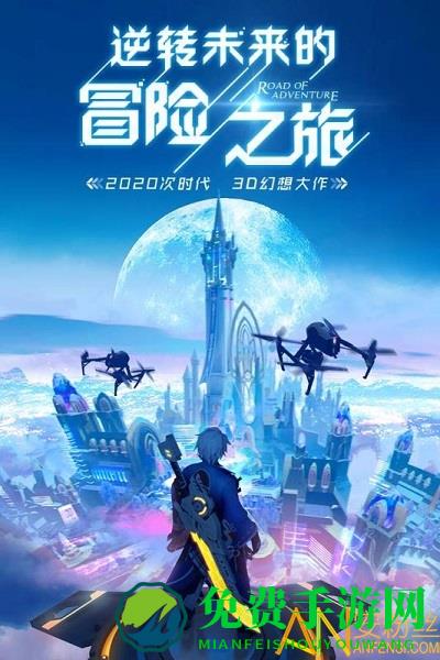 异能都市游戏九游版