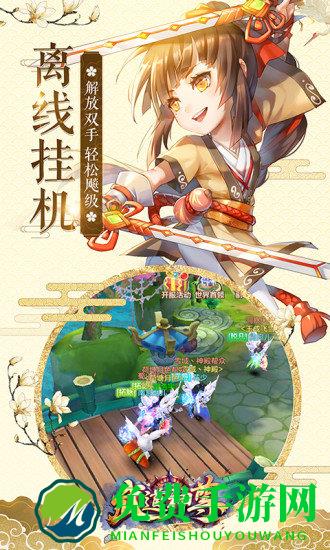 武道神尊手游官方下载