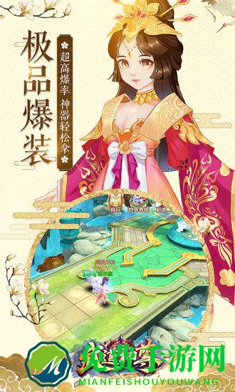 武道神尊手游官方唯一正版