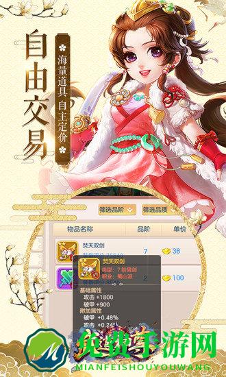 武道神尊手游官方唯一正版