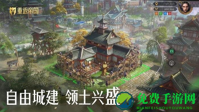 重返帝国测试服