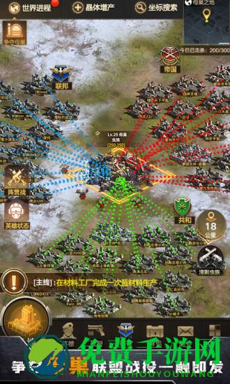 幸存者计划测试服