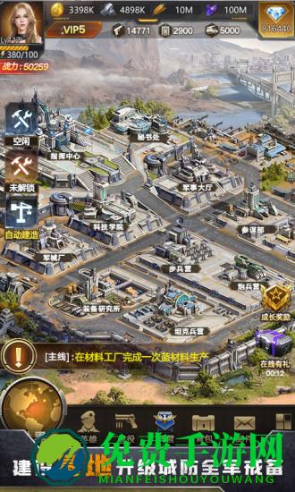 幸存者计划测试服