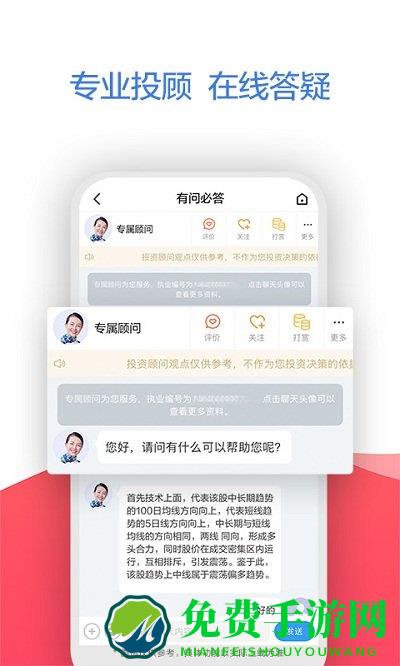广发易淘金app手机版最新版