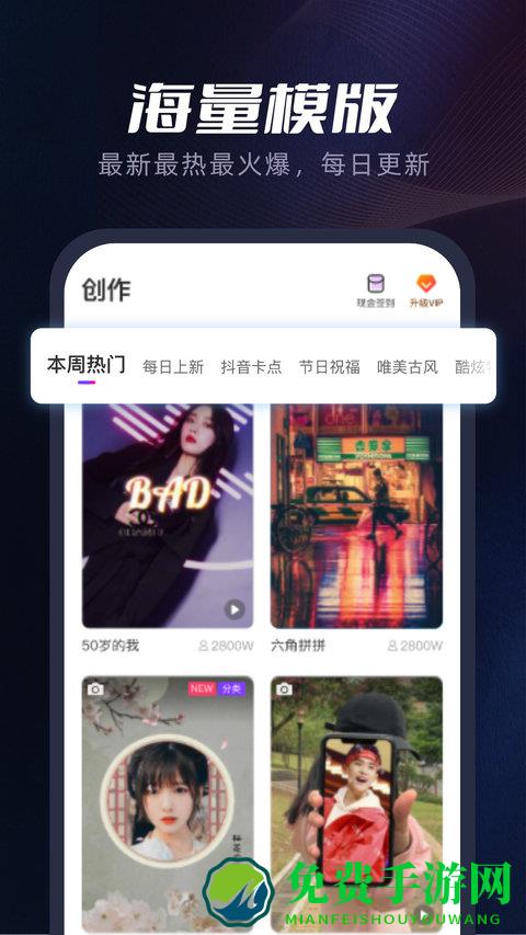 指尖秀手机版(指尖特效)