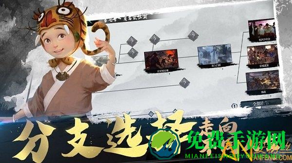 腾讯我的侠客官方版下载