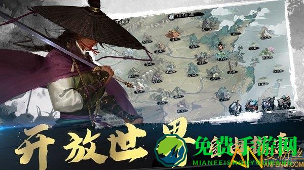 我的侠客手游腾讯版