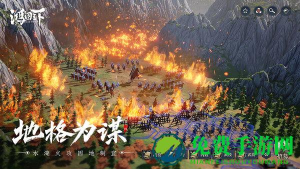 鸿图之下腾讯游戏