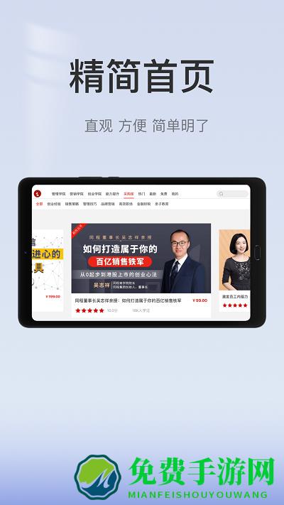 创骐云课堂hdapp