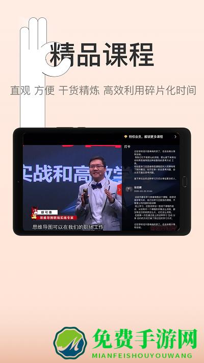 创骐云课堂hdapp