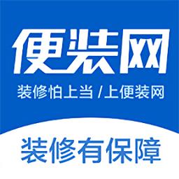 便装网官方版
