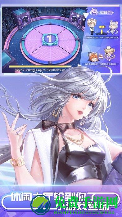 腾讯qq炫舞手机版下载