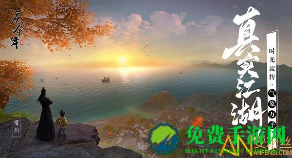 庆余年手游九游版