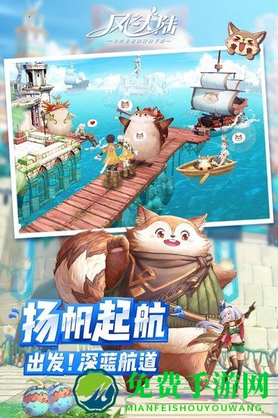 风之大陆九游版