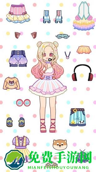 装扮爱豆最新版