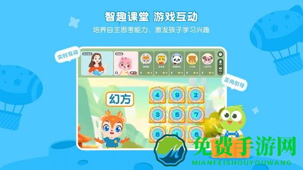 vipthink下载安卓