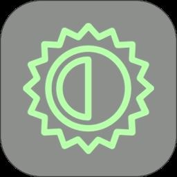 安果屏幕亮度调节