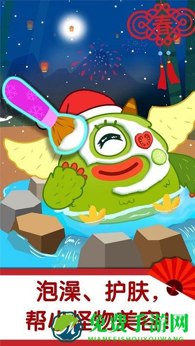 宝宝巴士习惯班app(奇妙好习惯)