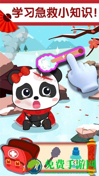 宝宝巴士习惯班app(奇妙好习惯)