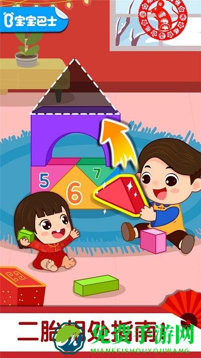 宝宝巴士习惯班app(奇妙好习惯)