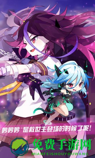 崩坏学园2九游版