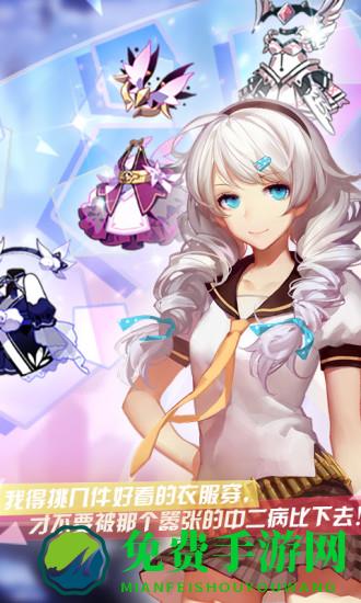 崩坏学园2九游版