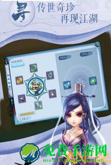 九游剑雨九天手游官方版下载