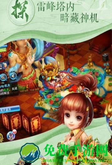 剑雨九天九游版