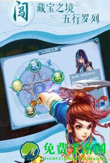 剑雨九天九游版