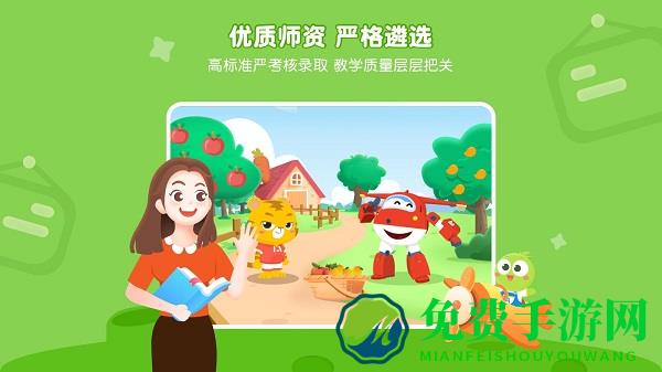 豌豆思维官方版(改名为豌豆素质)