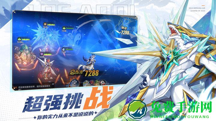 奥奇传说九游版本