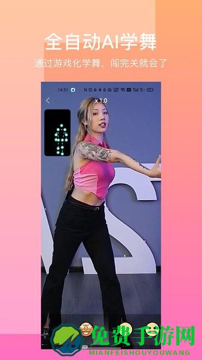 有心跳舞蹈最新版