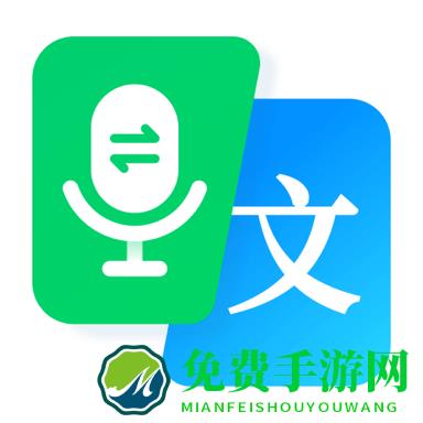 录音转文字转换王