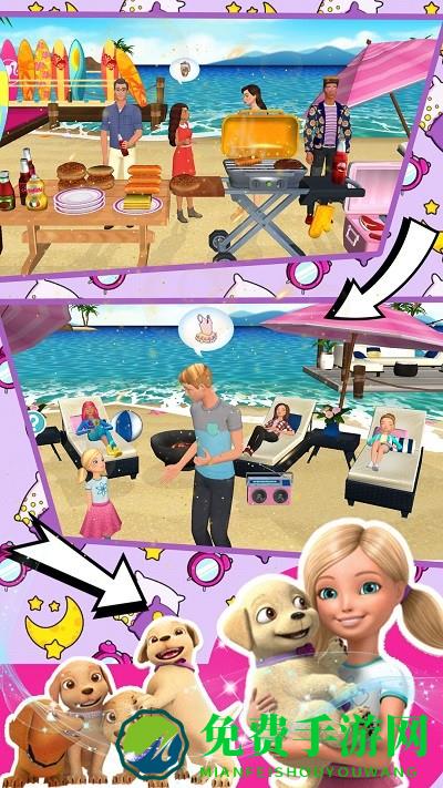 芭比糖果工厂游戏