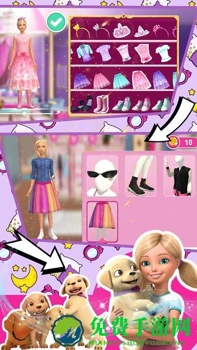 芭比糖果工厂游戏