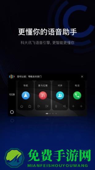 驾考伴侣官方版