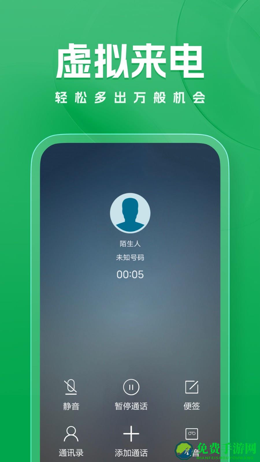 隐私虚拟助手app