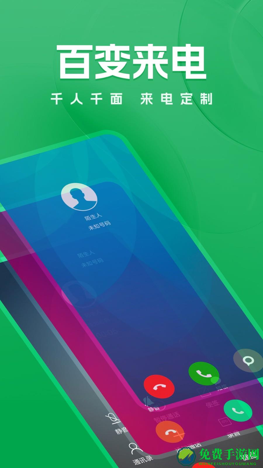 隐私虚拟助手app