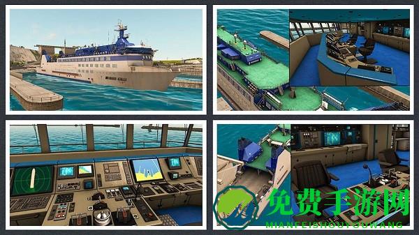 豪华游轮驾驶最新版下载