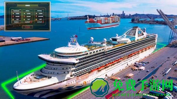 豪华游轮驾驶游戏