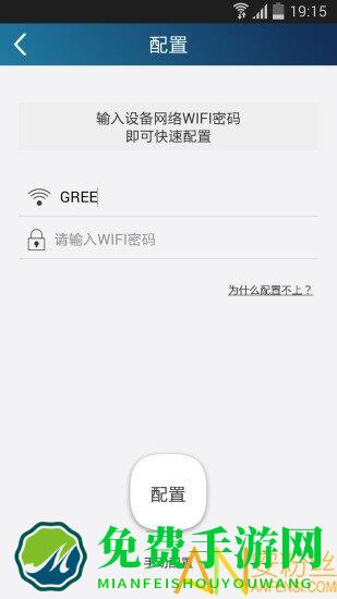 格力空调遥控器手机版下载