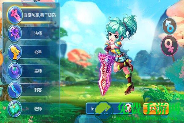 剑与魔法变态版