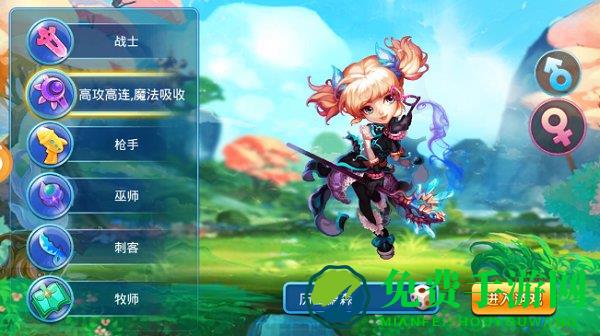 剑与魔法变态版